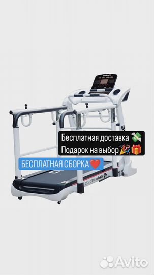 Беговая дорожка CardioPower TR150