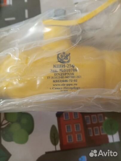 Кран кши-25ф