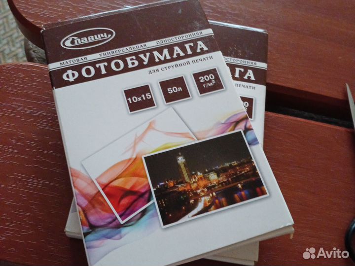 Фотобумага славич