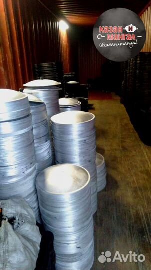 Казан Узбекский оптом с доставкой