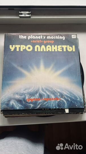 Виниловые пластинки