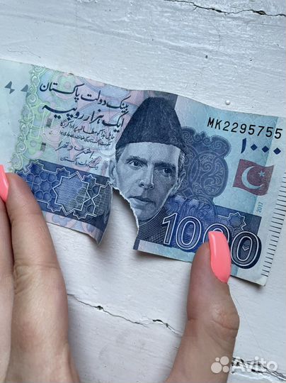 Банкноты Пакистанские рупии