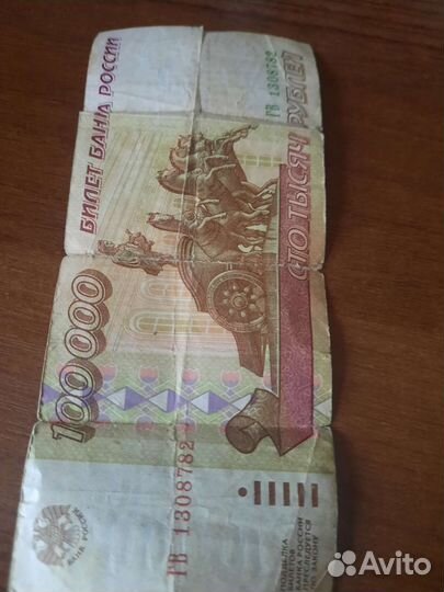 Коллекционные монеты