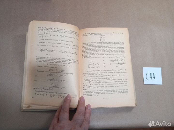 Повторим Математику Шувалова Э. З., Агафонов Б. Г