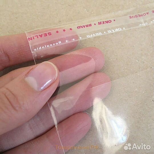 Пакеты полипропиленовые с клеевым клапаном