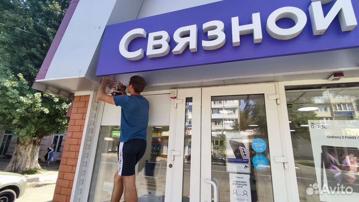 Монтаж Видеонаблюдения