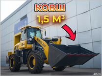 Фронтальный погрузчик Worker ZL30, 2024