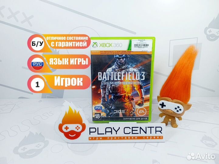 Диск для Xbox 360 Battlefield 3 б/у с гарантией