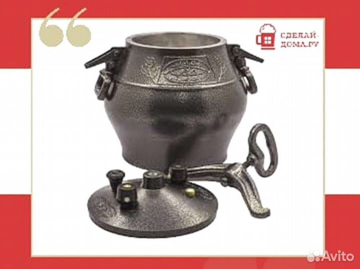 Афганский казан-скороварка 8 литров