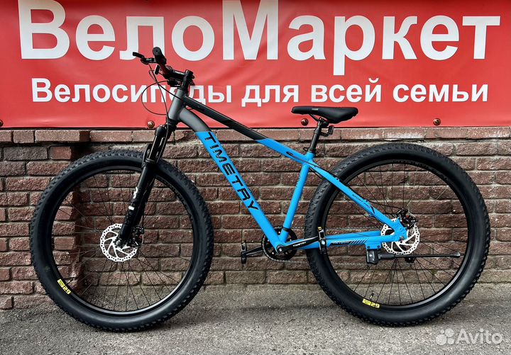 Велосипед алюминиевый 29R