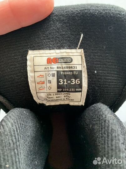 Ролики раздвижные детские, р.31-36