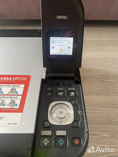 Принтер сканер факс