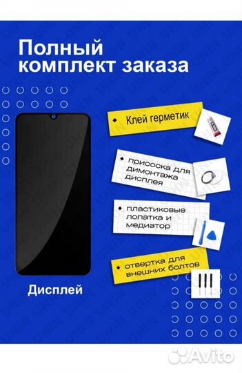 Дисплей samsung а50