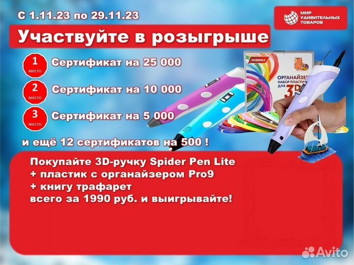 Бутылка для воды 