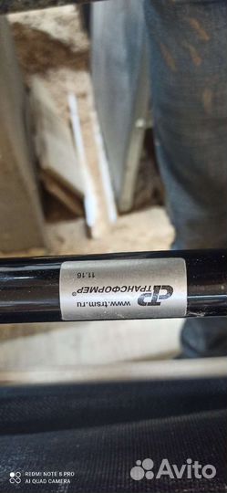 Механизм французская раскладушка