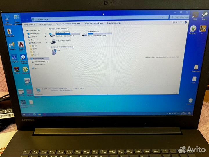 Ноутбук lenovo ideapad 330-17AST