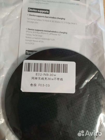 Беспроводная зарядка новая