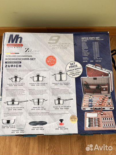 Продам набор кастрюль Millerhaus