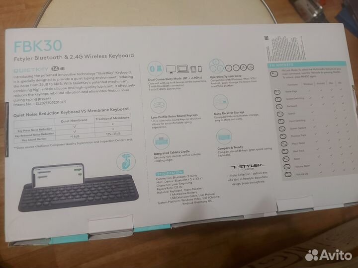 Клавиатура беспроводная