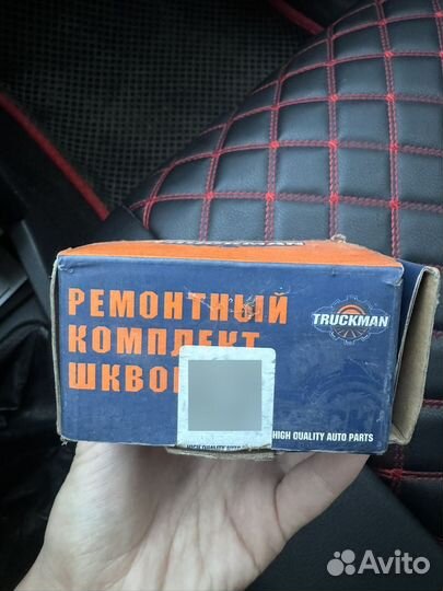 Шкворень УАЗ с подшипником