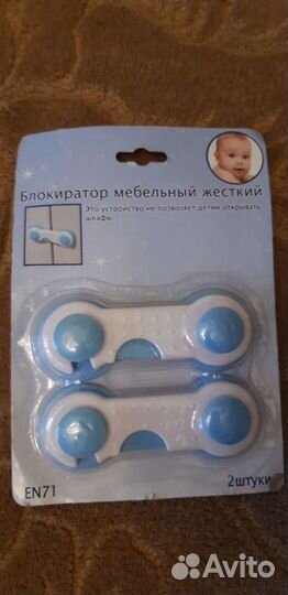 Блокираторы на двери шкафов