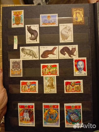 Почтовые марки СССР 1980г