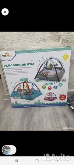 Детский игровой коврик