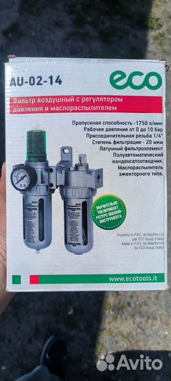 Влагоотделитель для компрессора с маслораспвленмем