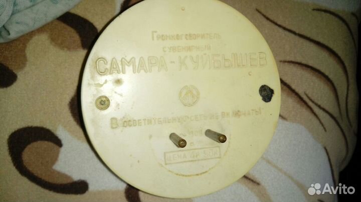 Громкоговоритель- радио Самара