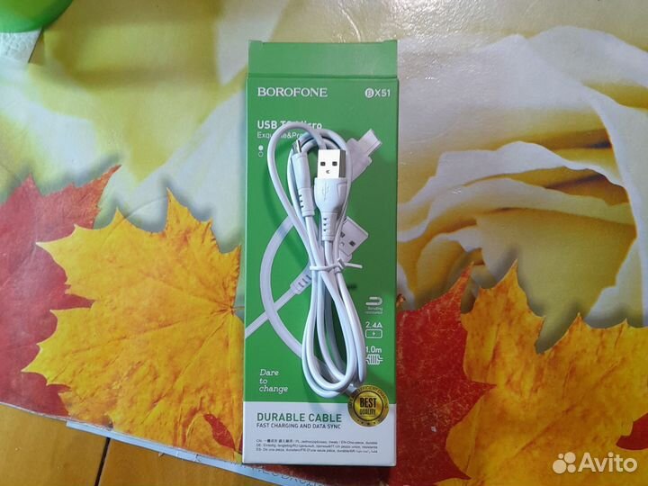 Провод. Для. зарядки micro USB