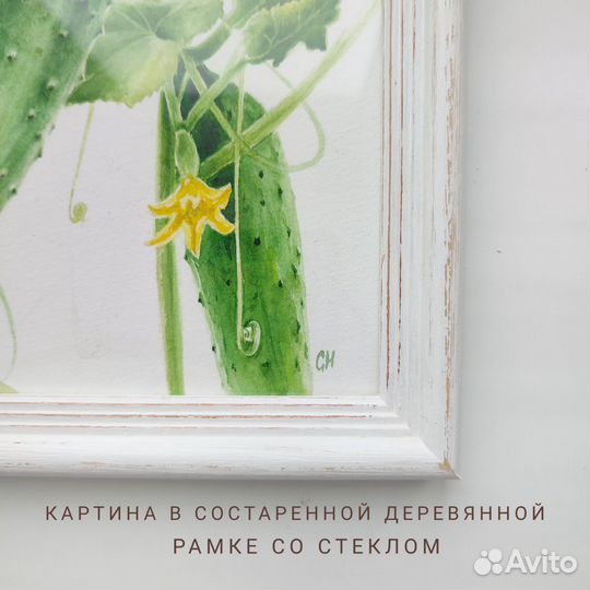 Картина на стену 