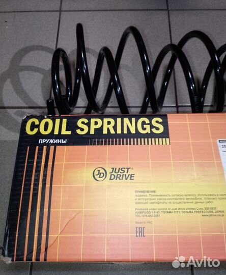 Пружины передней подвески Chery Tiggo T11 FL