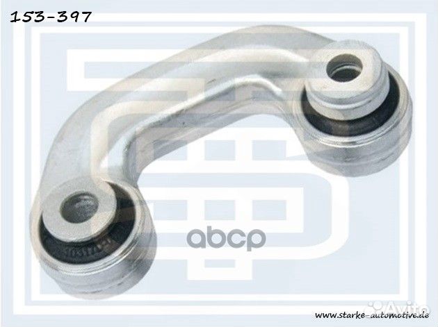 Тяга стабилизатора передняя Audi A4/A6/VW Passa