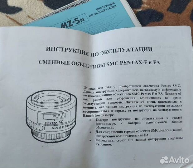 Фотоаппарат pentax MZ-5N