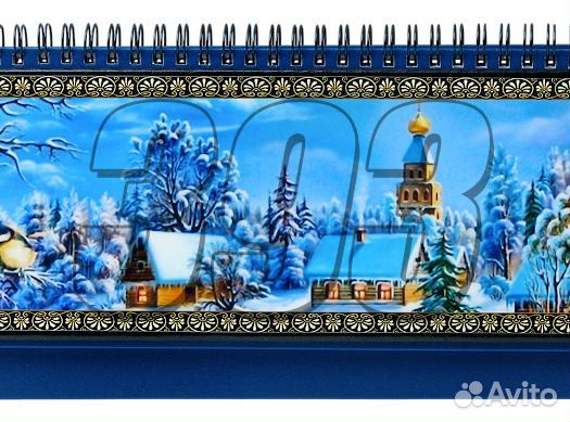 Планинг Зимний вечер (28322)