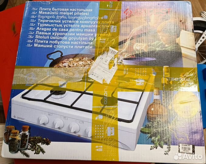 Плита газовая настольная Gefest пг 900