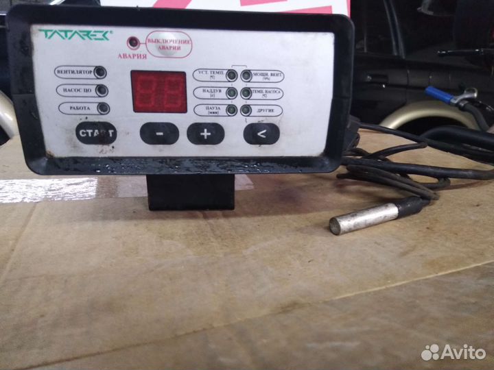 Электровентилятор 220в для поддува котла