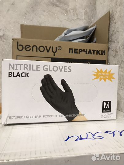 Перчатки нитриловые черные