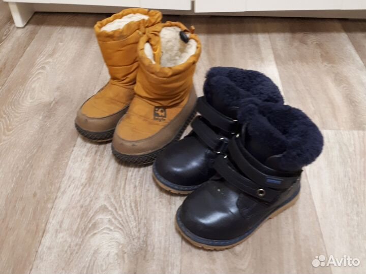 Синие 24, желтые 26.Отдам