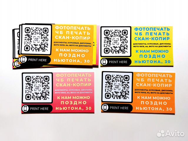 Печать документов, цветная печать фото, печать А4