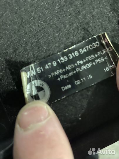 Полка багажника bmw x6