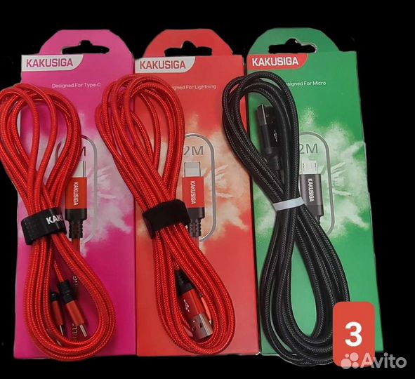 Кабель зарядки