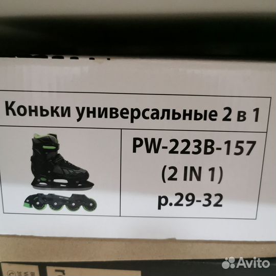 Коньки детские 2 в 1