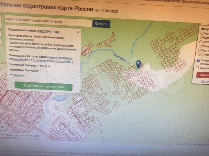 Участок 15 сот. (ИЖС)