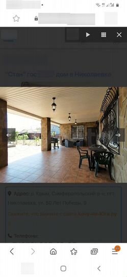 Комната 25 м², 1/1 эт.