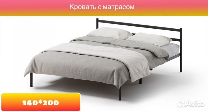 Кровать с матрасом