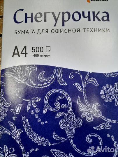 Офисная бумага А4