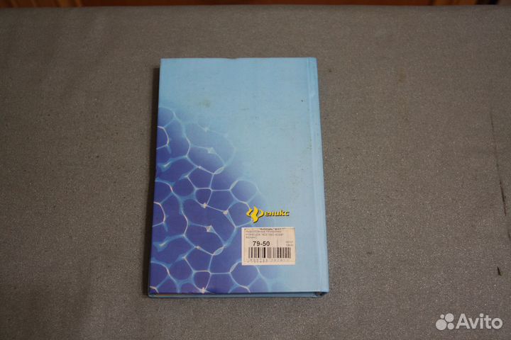 Книга Н.Л.Кузнецов Рыболовные приманки