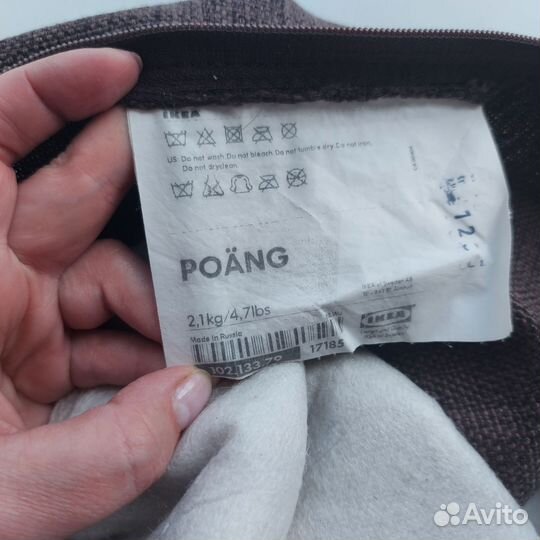 Чехол на кресло lkea поэнг