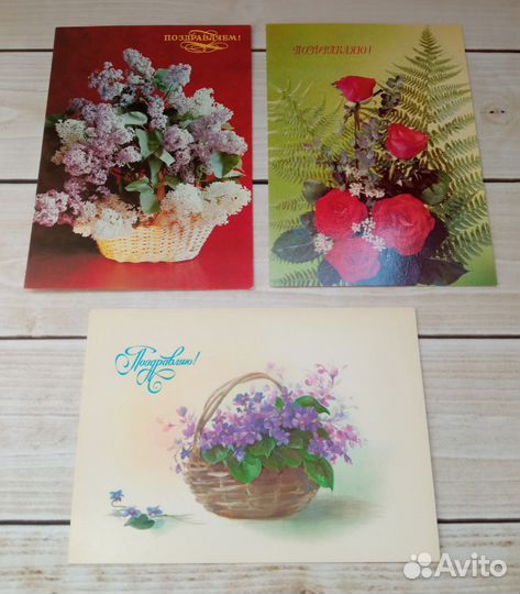 Открытки и конверты СССР и России